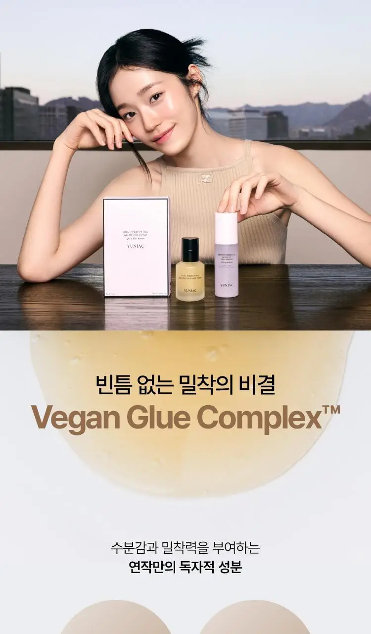 [뿌리는 프렙/20ml 증정기획] 연작 스킨 퍼펙팅 글로우 업 프렙 워터 50ml 상세페이지 12